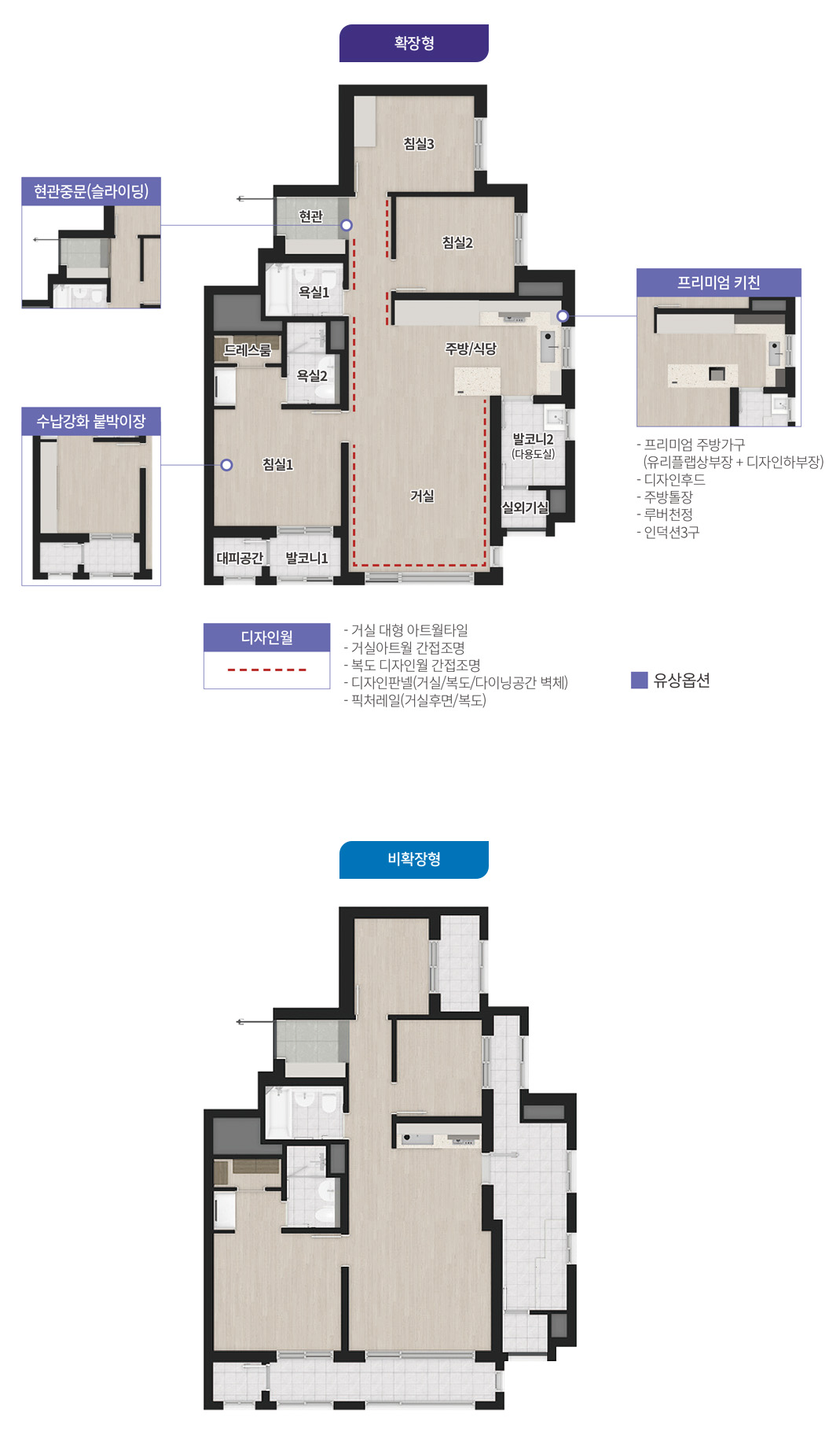 엄궁 더샵 리오몬트_모델하우스_4.jpg