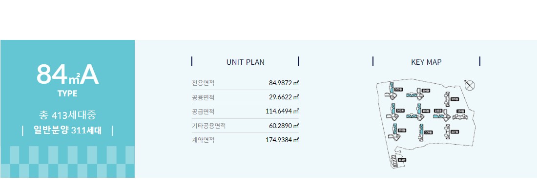 엄궁 더샵 리오몬트_모델하우스_5.jpg