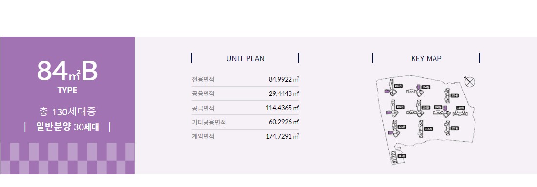 엄궁 더샵 리오몬트_모델하우스_7.jpg