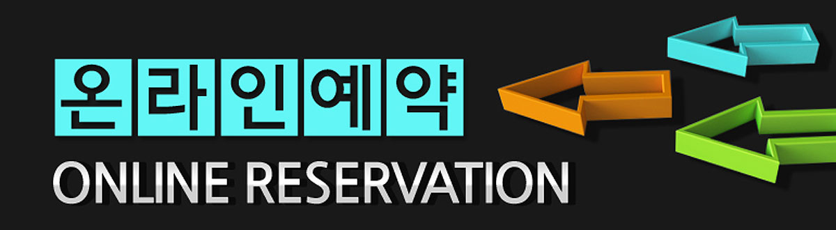 동탄호수공원 리슈빌문의접수