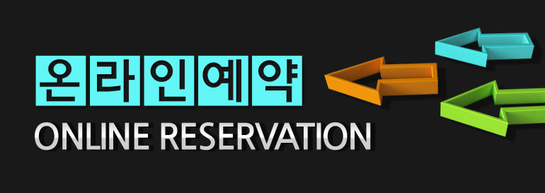 동탄호수공원 리슈빌예약